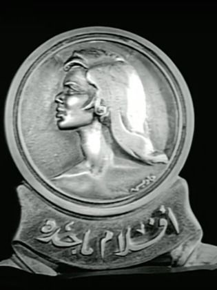 أفلام ماجدة