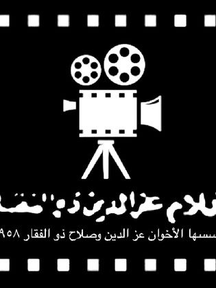 أفلام عز الدين ذو الفقار