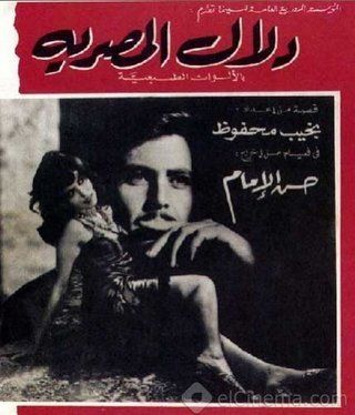 دلال المصرية