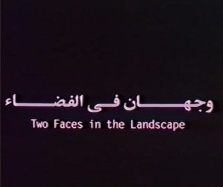 وجهان في الفضاء