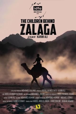 أطفال الزلقة