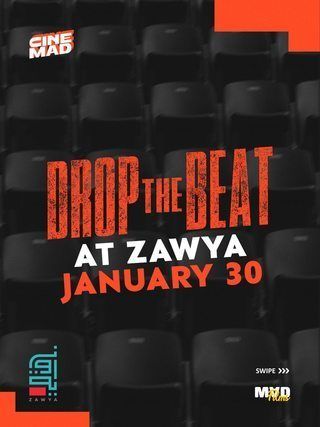 أطلق العنان